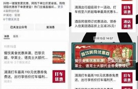 抖阴买卡活动上线，超值话费赠送等你来抢!
