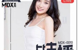 麻豆传媒宁洋子最新作品热播，精彩剧情引发网友热议！
