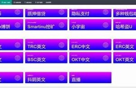 抖阴破解：安全高效使用 www.4330.cn 的最新技巧与攻略