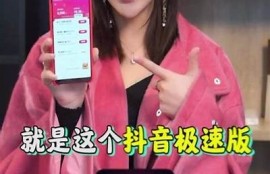 推荐安全可靠的抖音破解版下载链接（百度网盘）